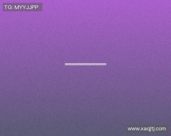 足球明星抠脚视频高清曝光引发热议网友纷纷调侃其个人卫生习惯