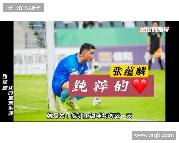 足球明星深情告白妻子感人视频曝光引发网友热议与祝福